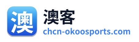 澳客